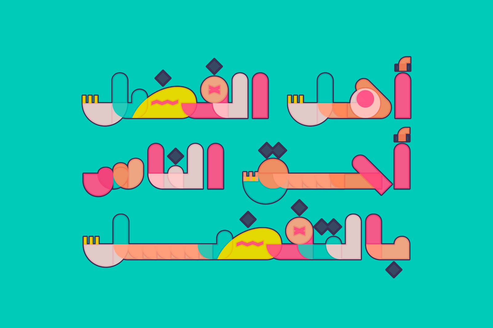 Tashkeel - Arabic Color Font