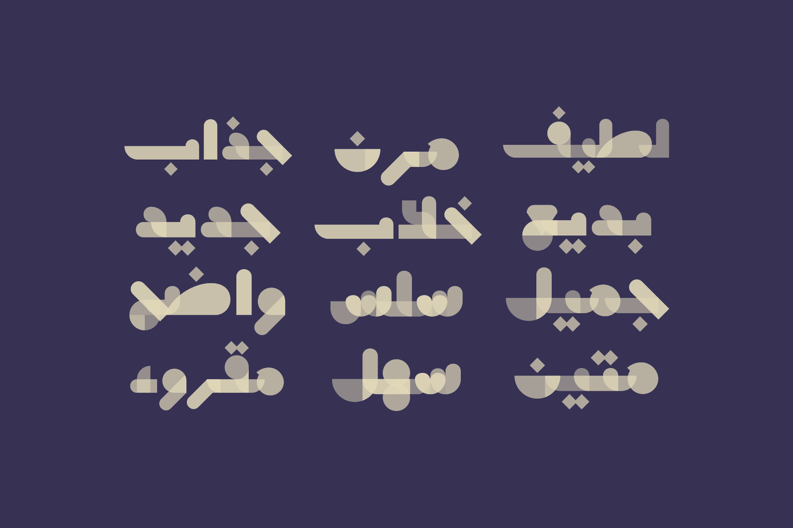 Tashkeel - Arabic Color Font