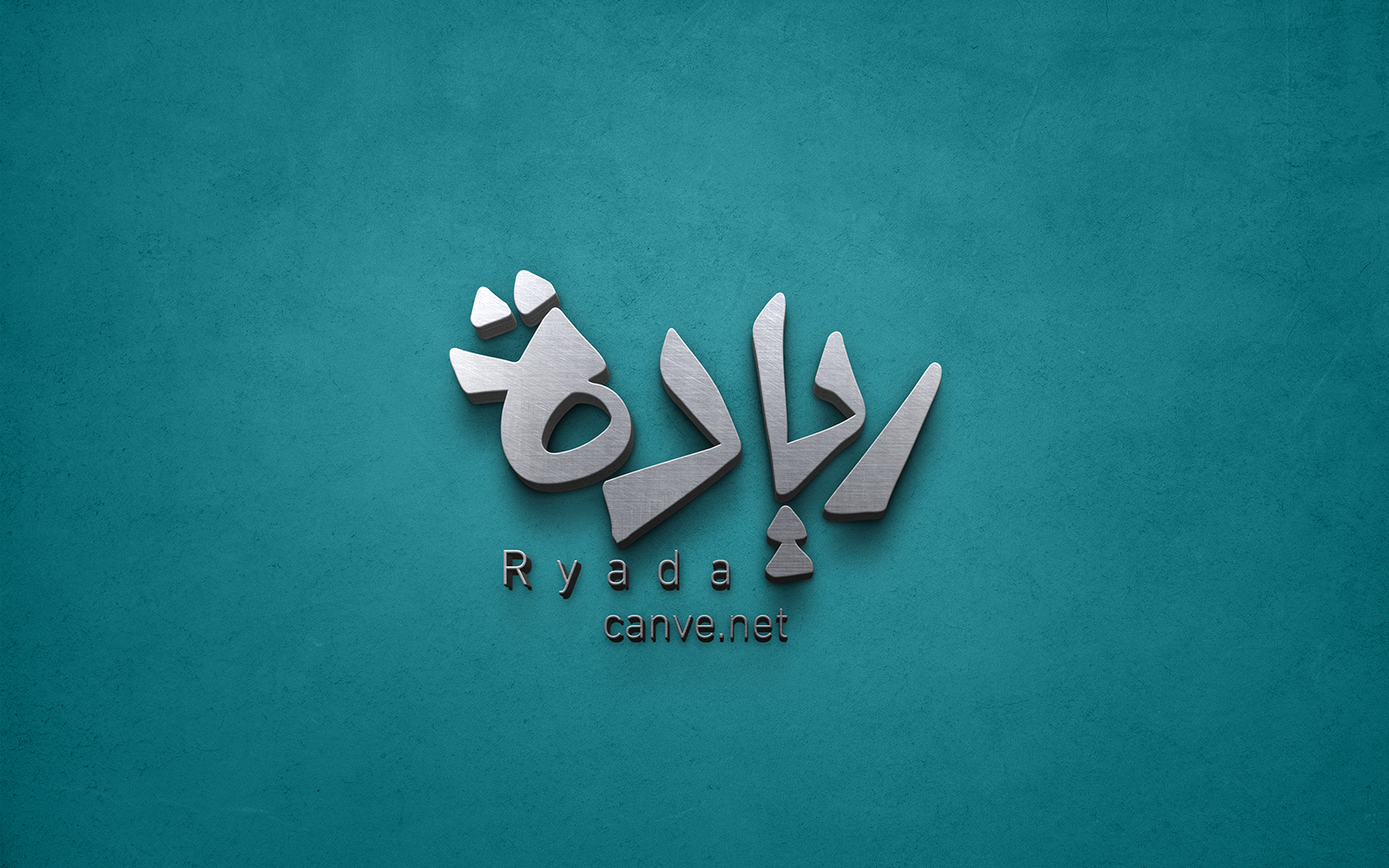 Elegant Arabic Calligraphy Logo Design-Ryada-028-24-Ryada