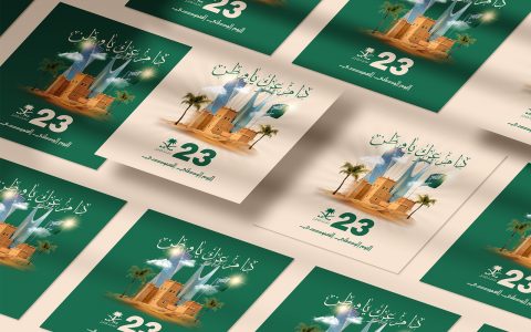 social media post-KSA day-013-24