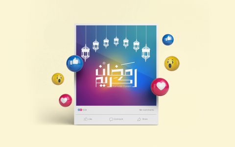 social media post-Ramadan-017-24