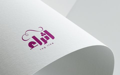 Arabic Calligraphy Logo-014-24