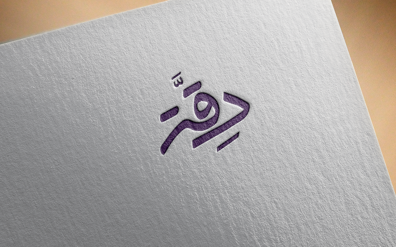 Deqqa Arabic Calligraphy Logo design-022-24
