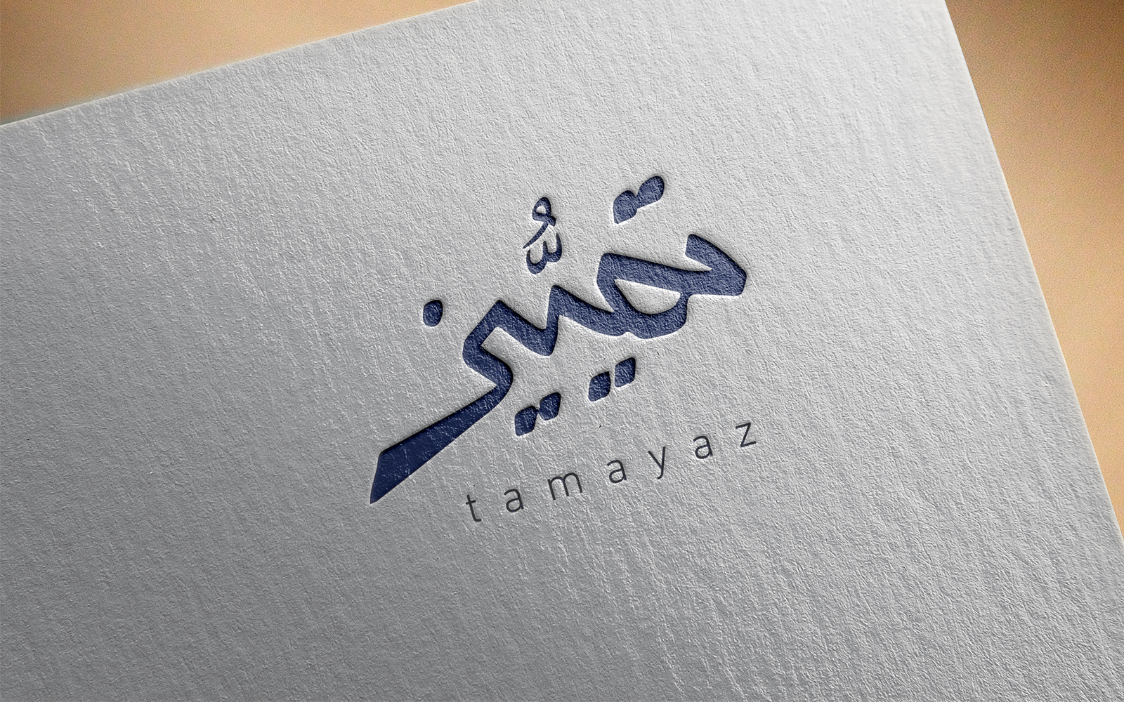 Arabic Calligraphy Logo-Tamayaz-025-24