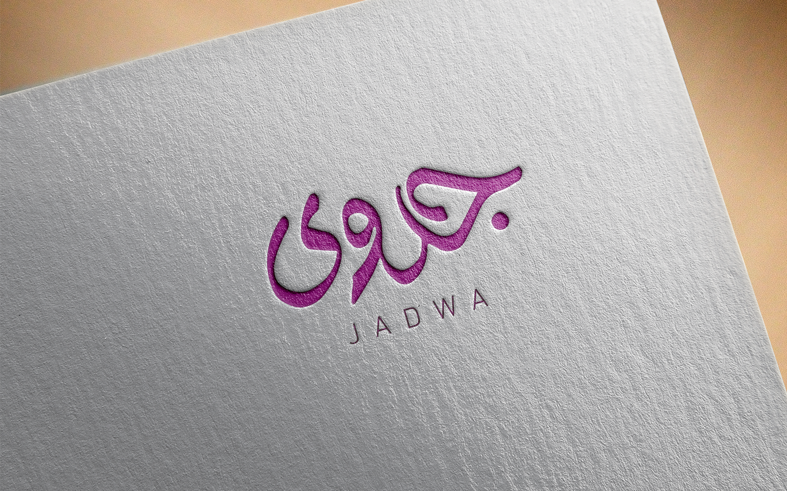 Arabic Calligraphy Logo-Jadwa-026-24
