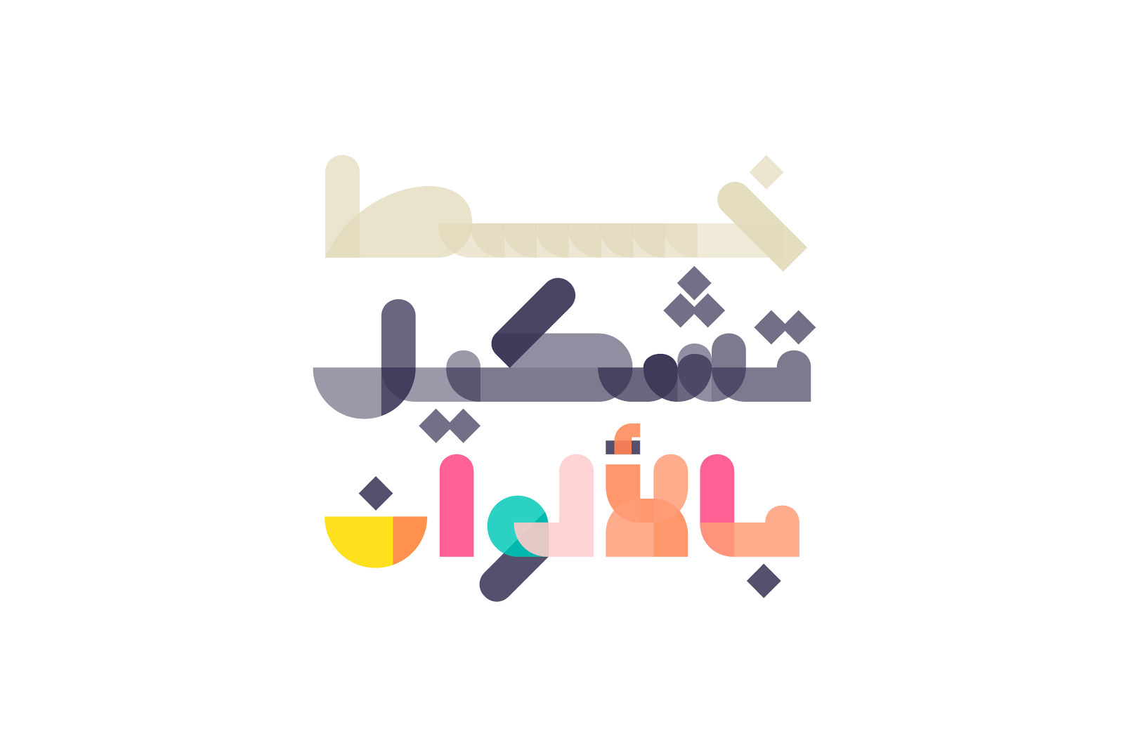 Tashkeel - Arabic Color Font