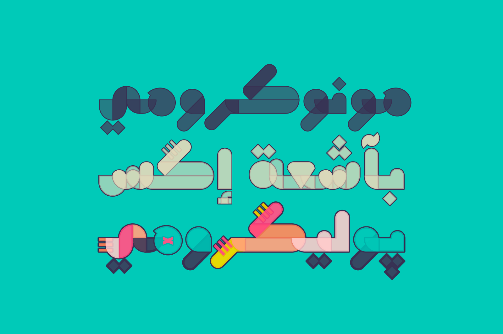 Tashkeel - Arabic Color Font