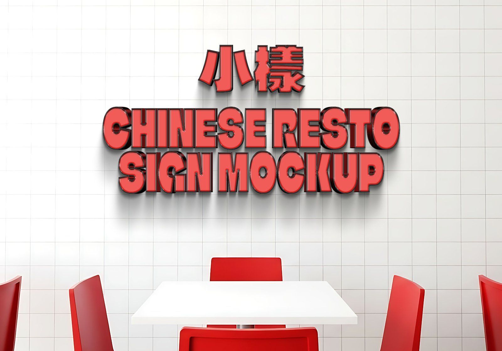 Premium China Resto Mockup