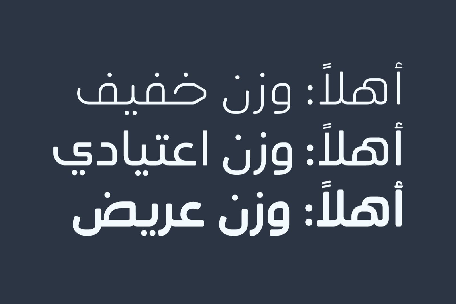 Ahlan - Arabic Font