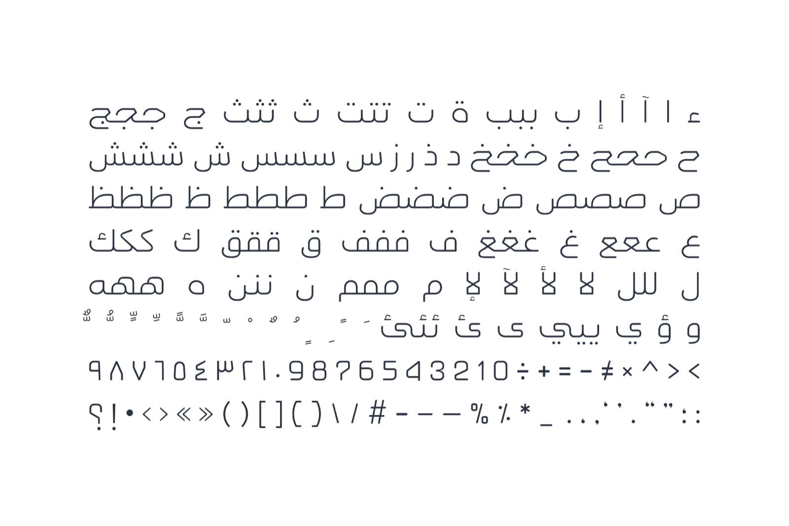 Ahlan - Arabic Font