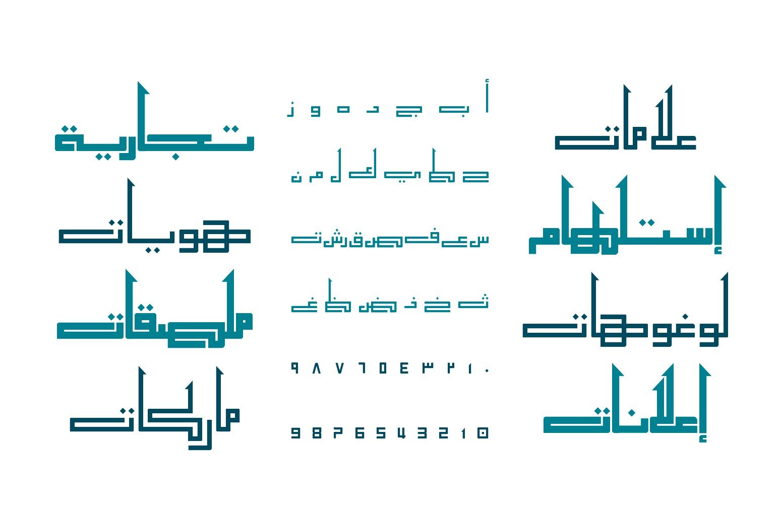 Alama - Arabic Font