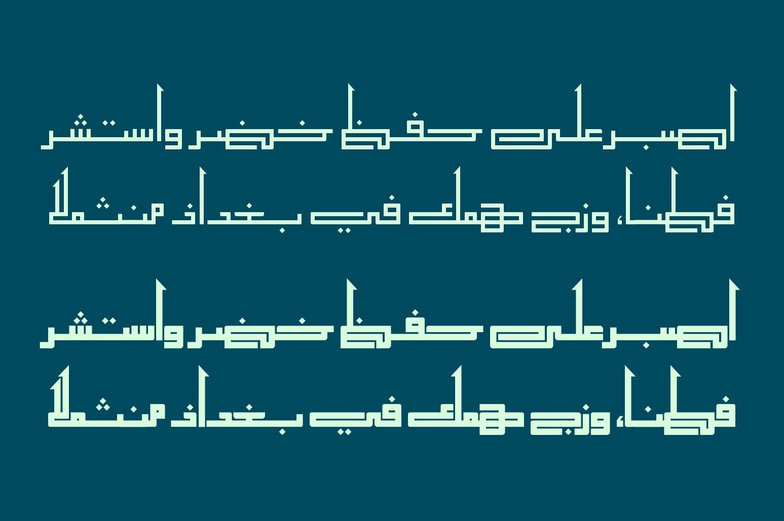 Alama - Arabic Font