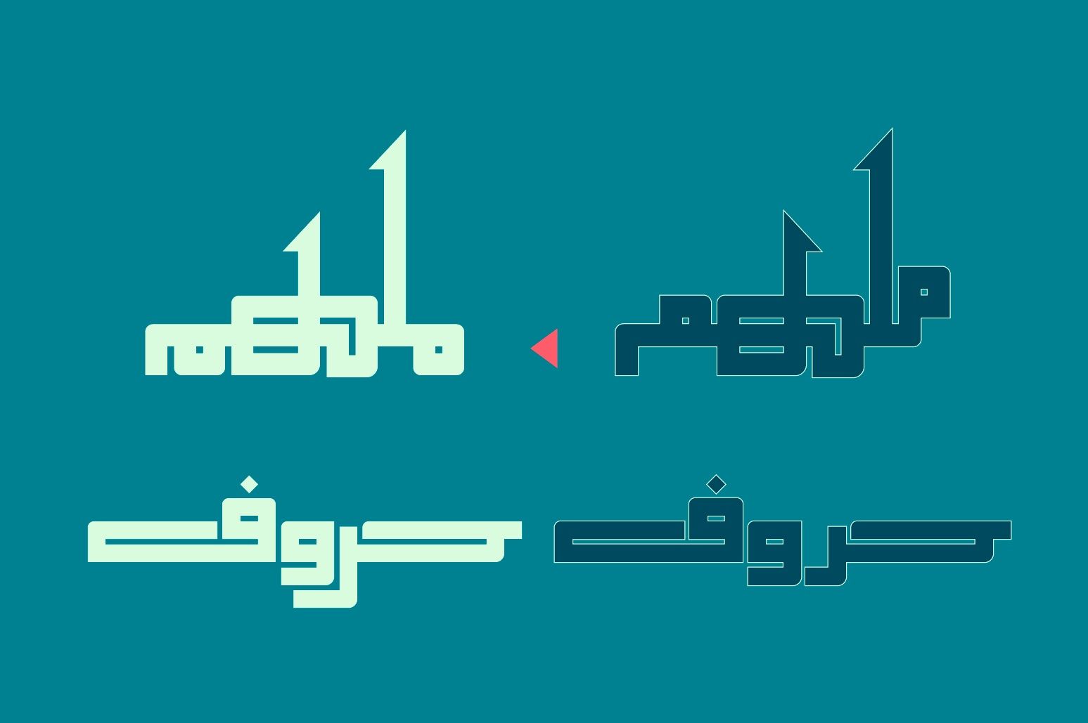Alama - Arabic Font