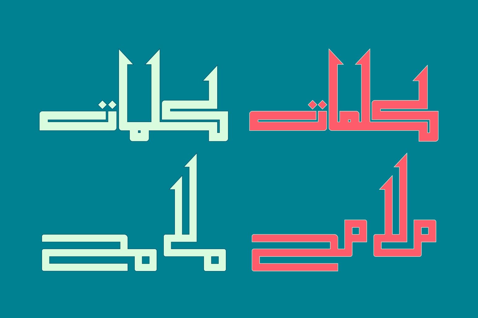 Alama - Arabic Font