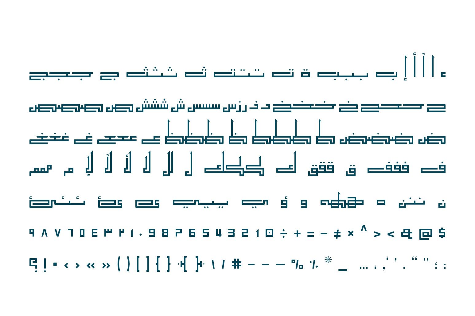 Alama - Arabic Font