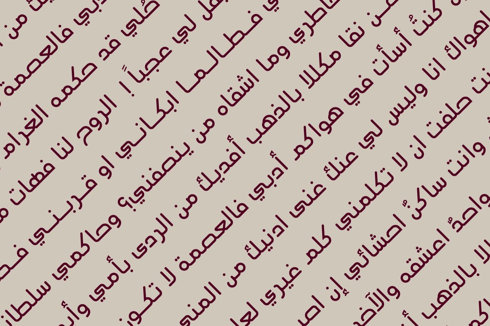 Aqlaam - Arabic Typeface