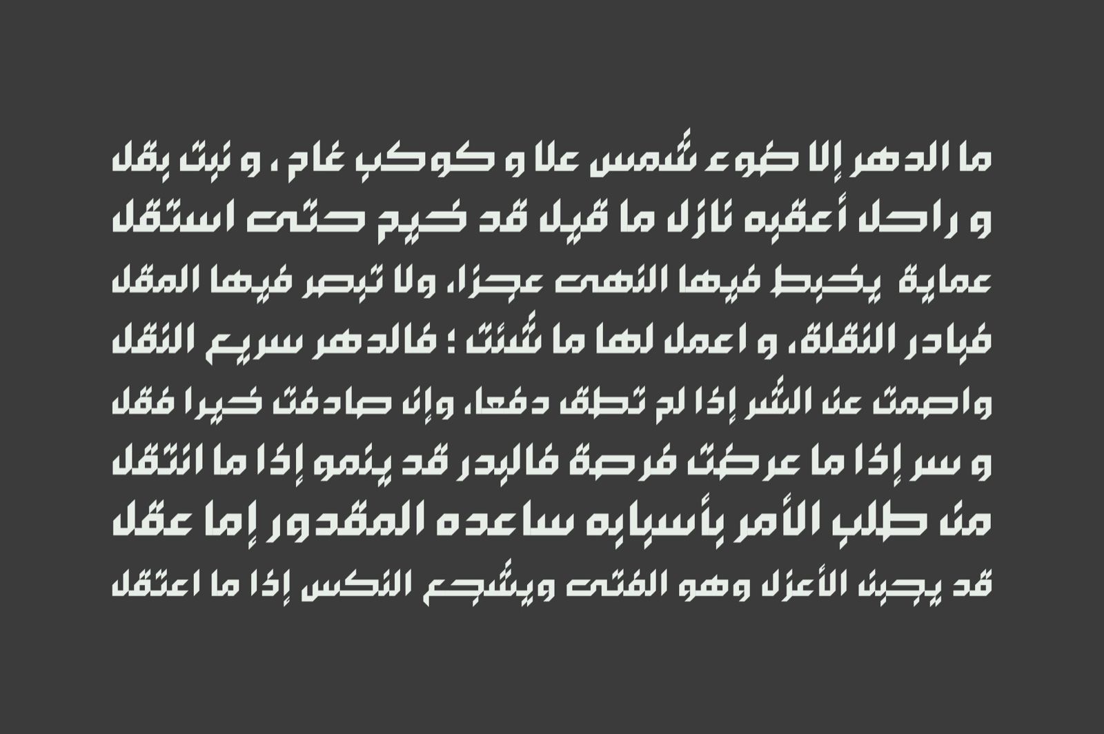 Arabigram - Arabic Font