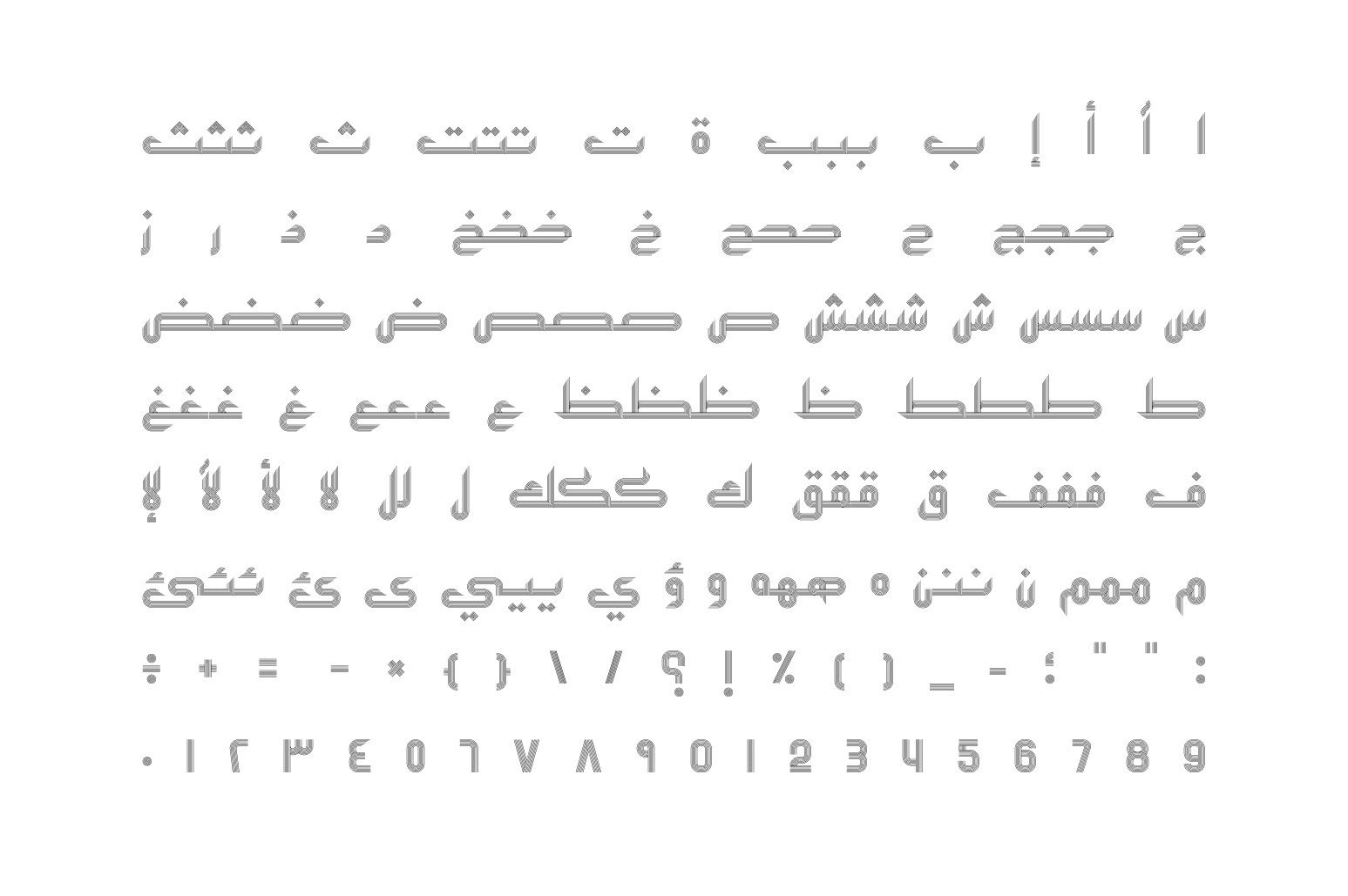 Atyaaf - Arabic Font