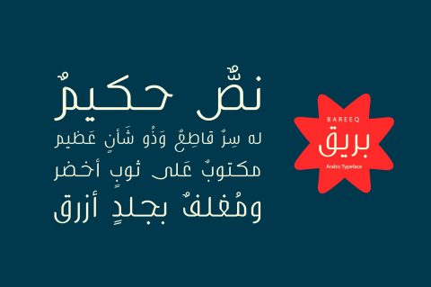 Bareeq - Arabic Font