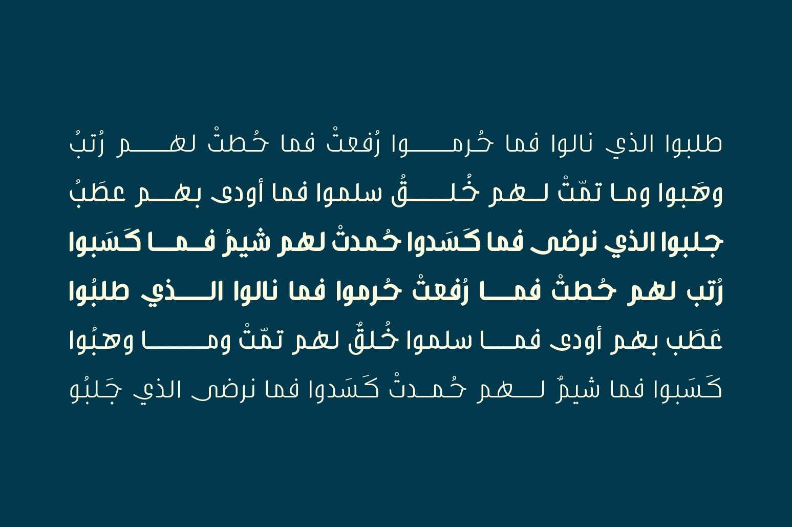 Bareeq - Arabic Font