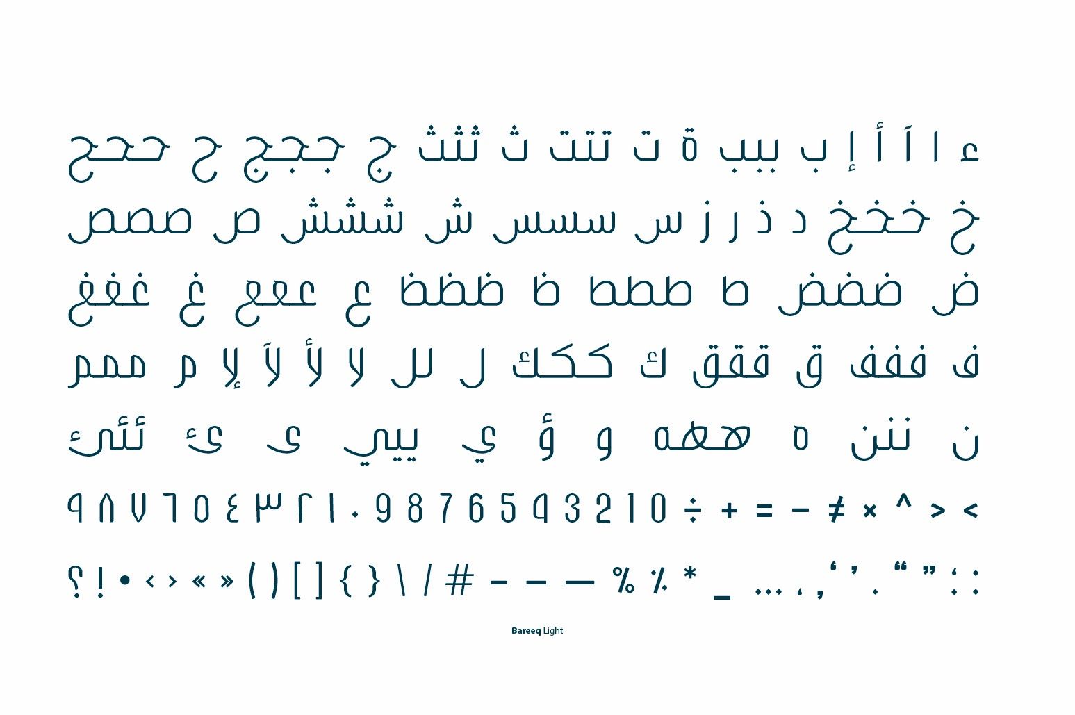 Bareeq - Arabic Font