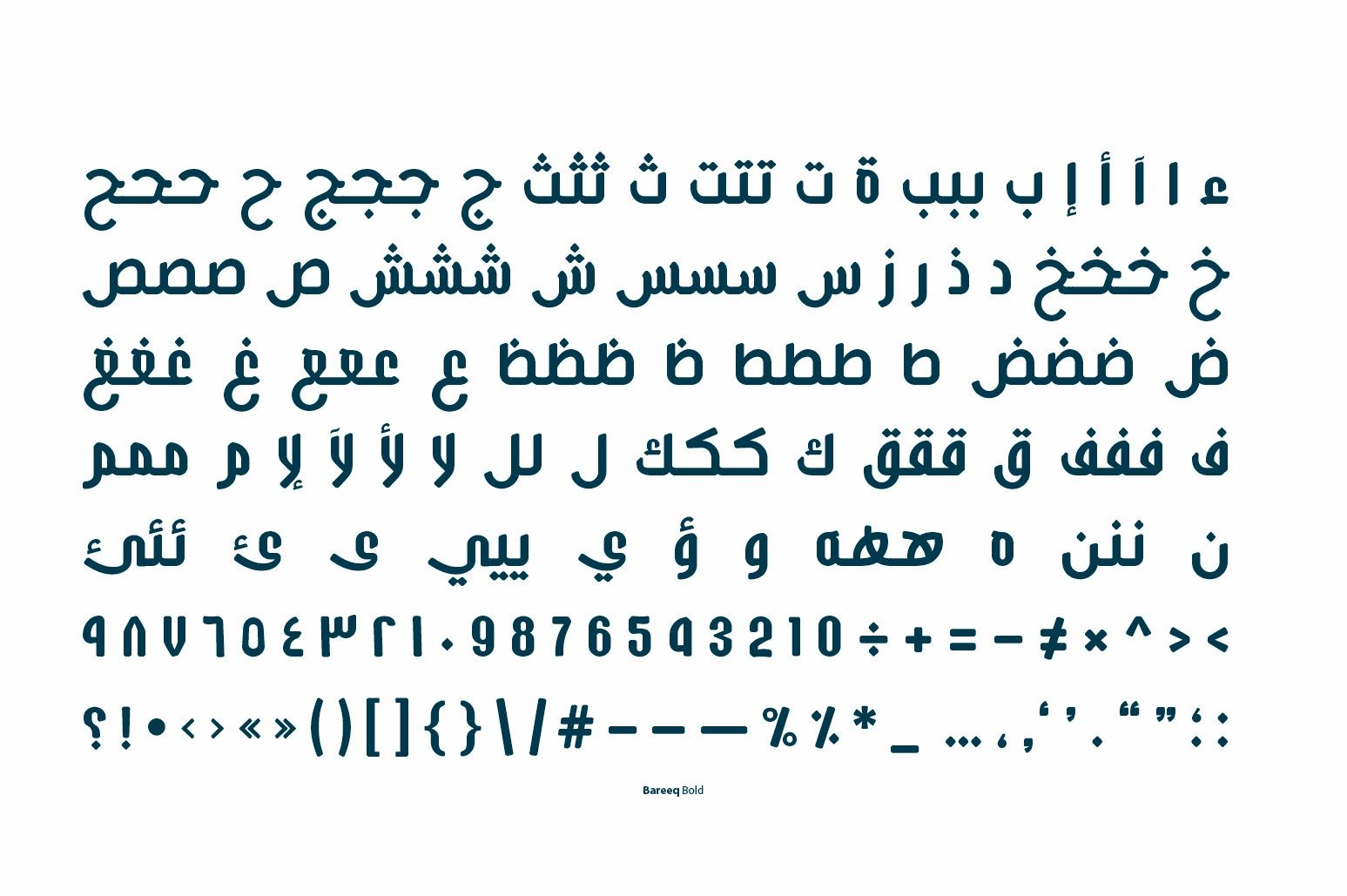 Bareeq - Arabic Font