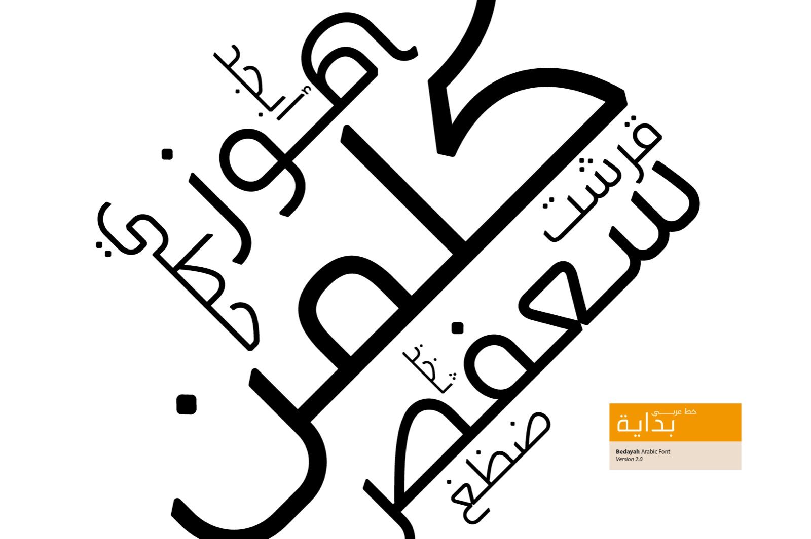 Bedayah - Arabic Font