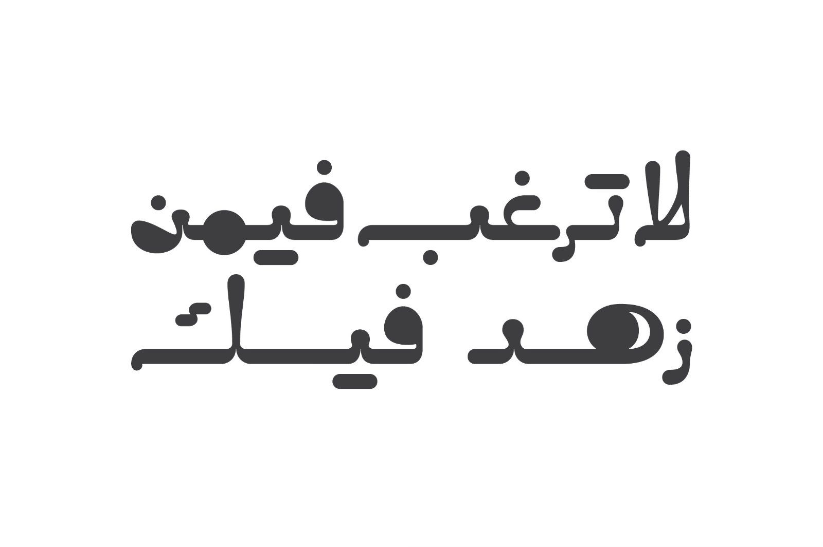 Caricaturey - Arabic Font