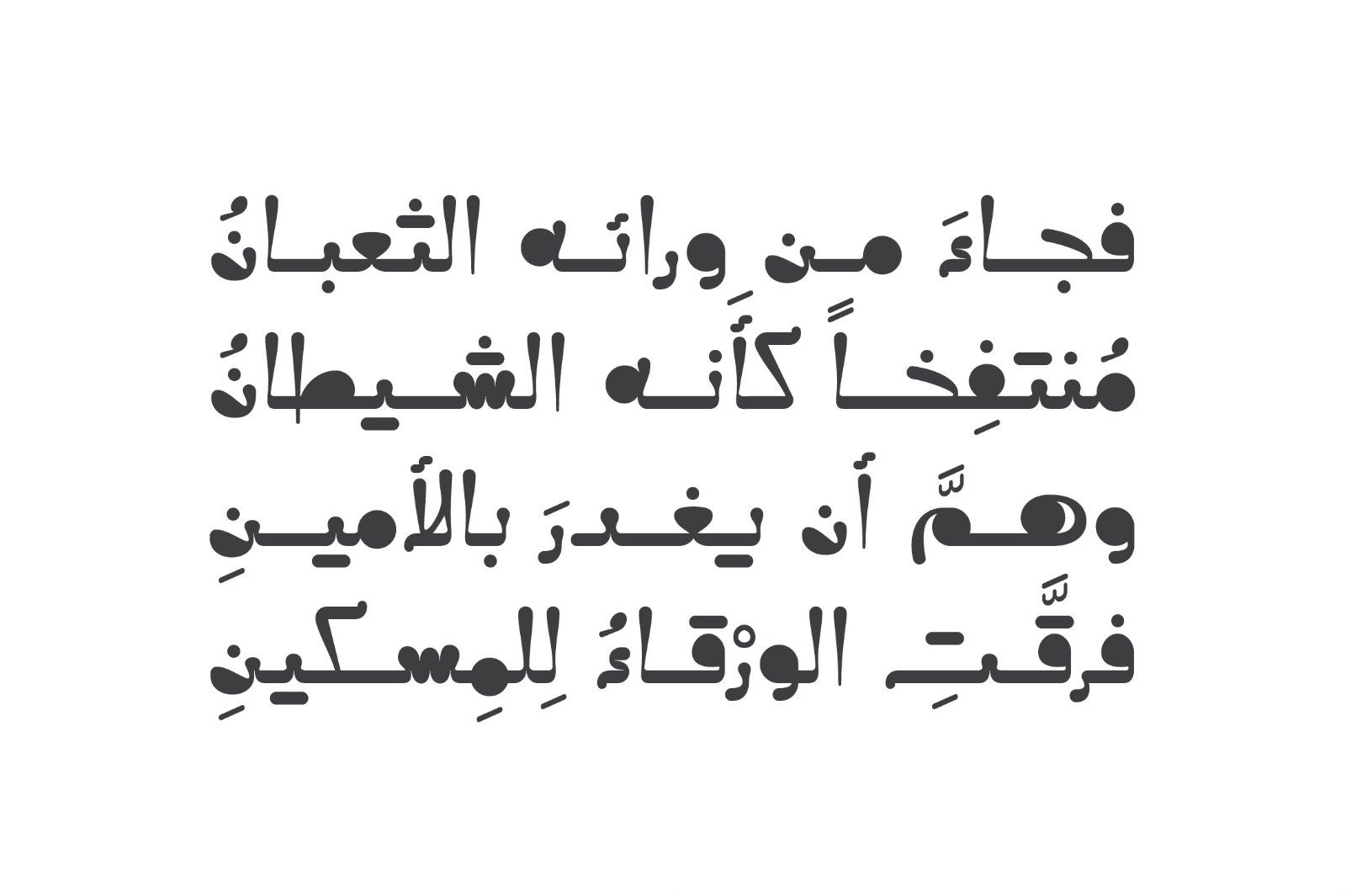 Caricaturey - Arabic Font