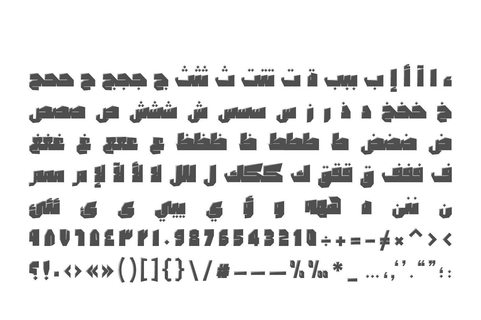 Dahka - Arabic Font