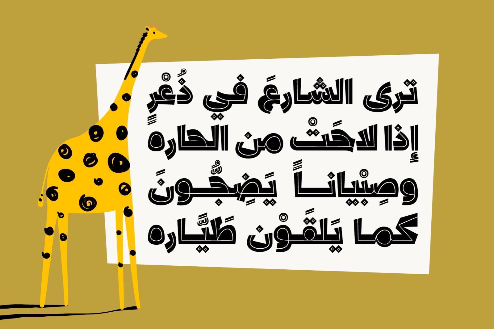 Dardashah - Arabic Font