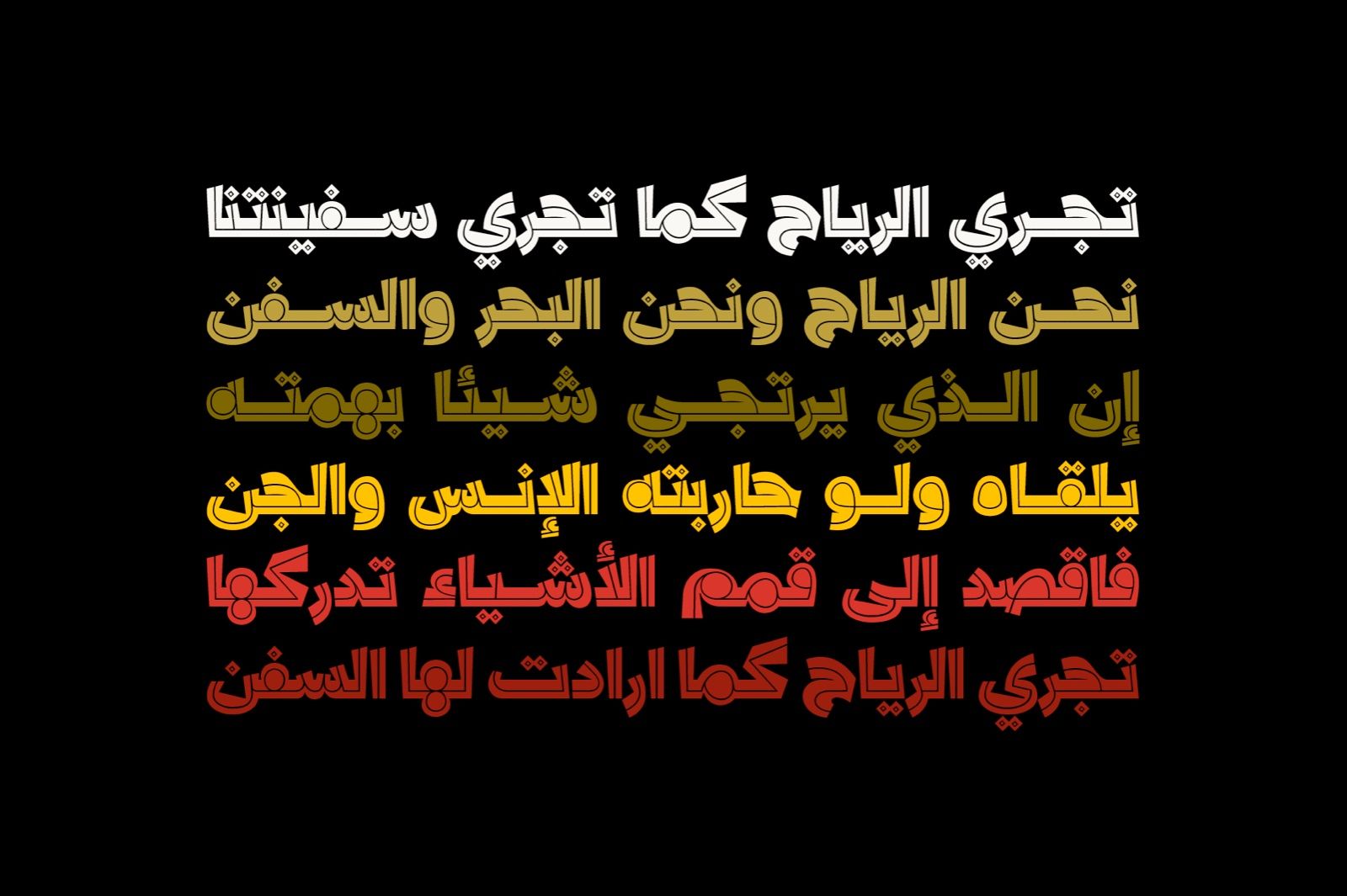 Dardashah - Arabic Font