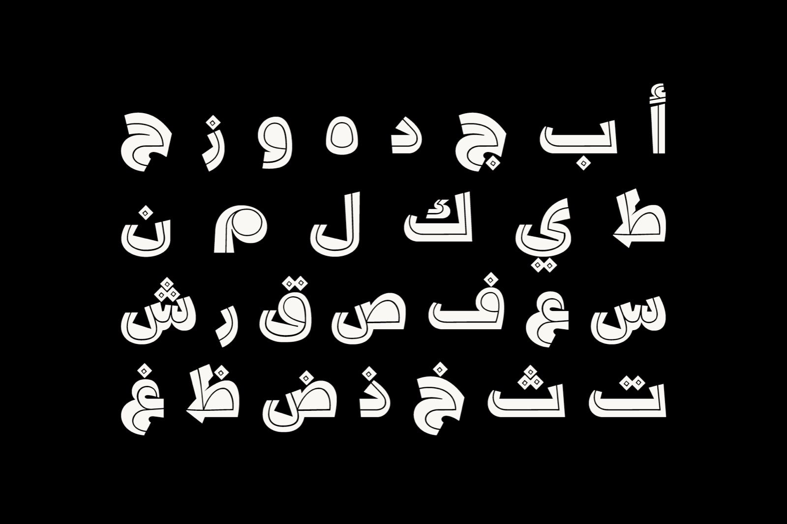 Dardashah - Arabic Font