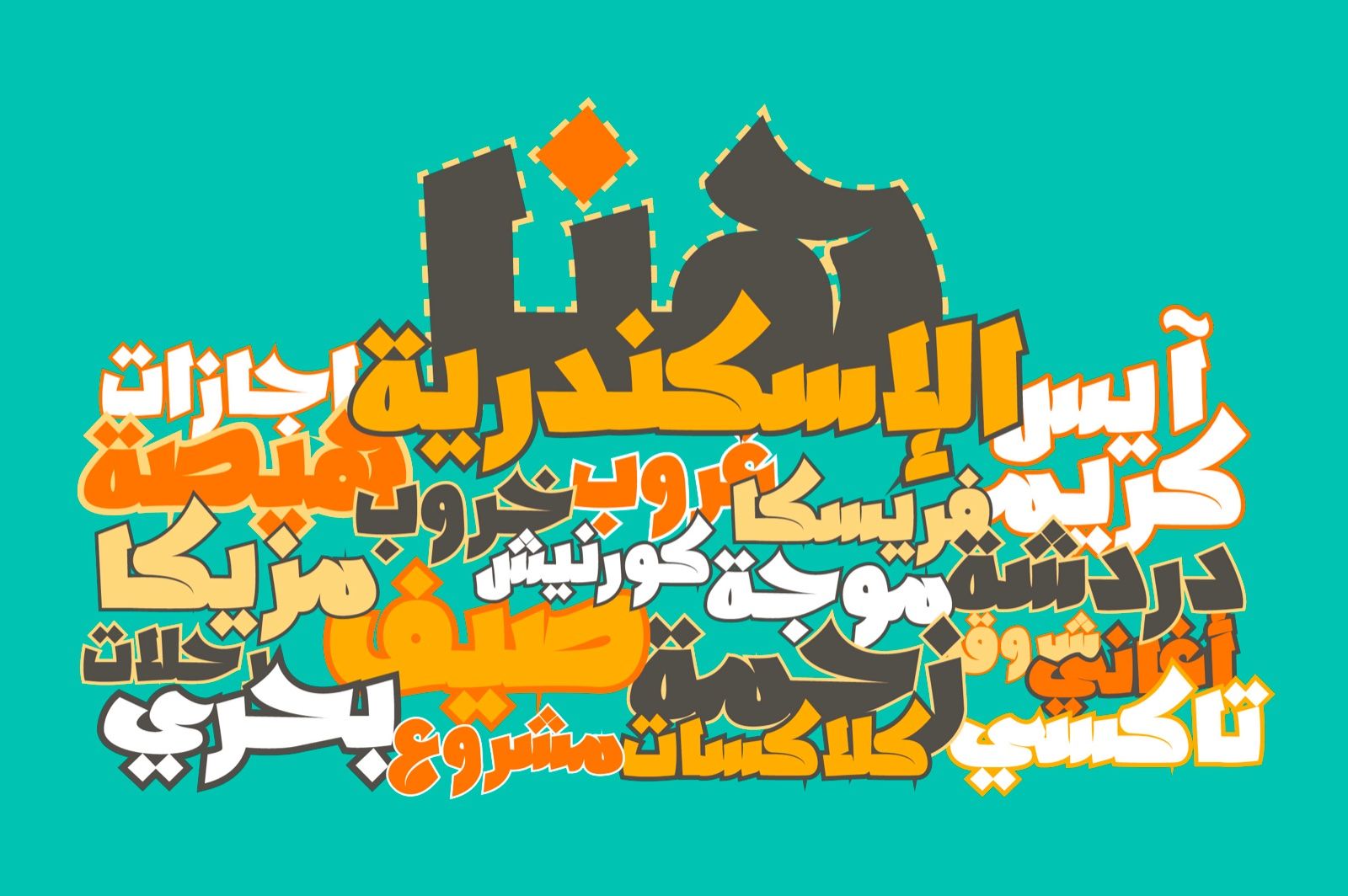 Dawshah - Arabic Font