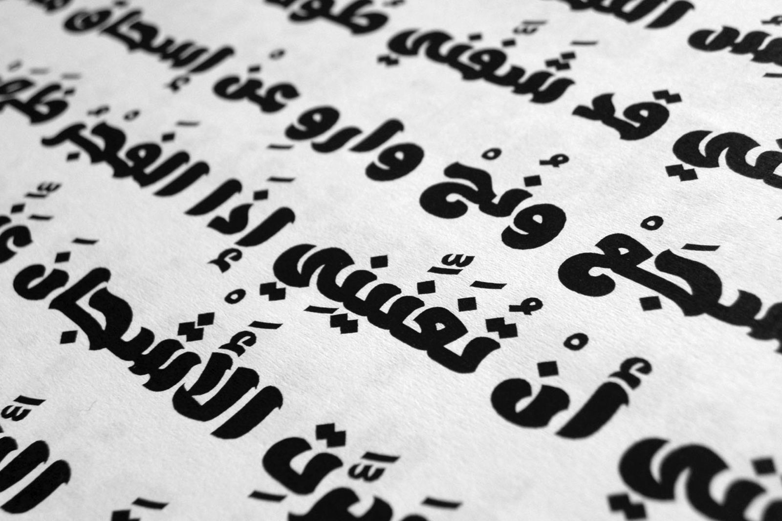 Ebhaar - Arabic Font