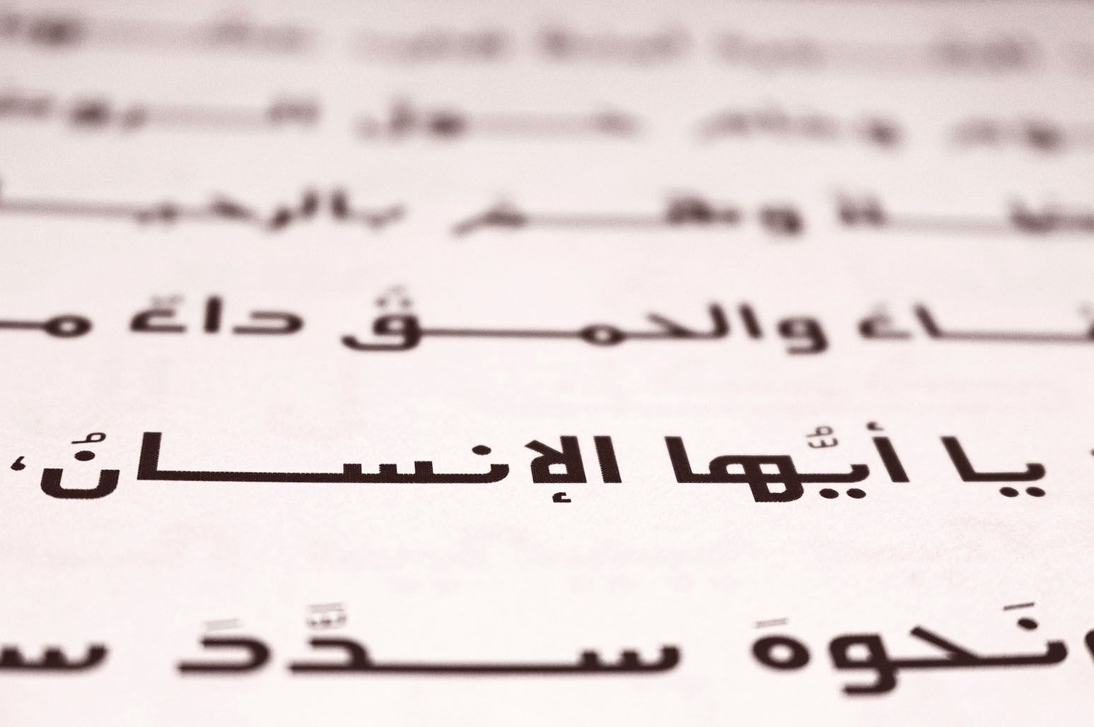 Etlalah - Arabic Font