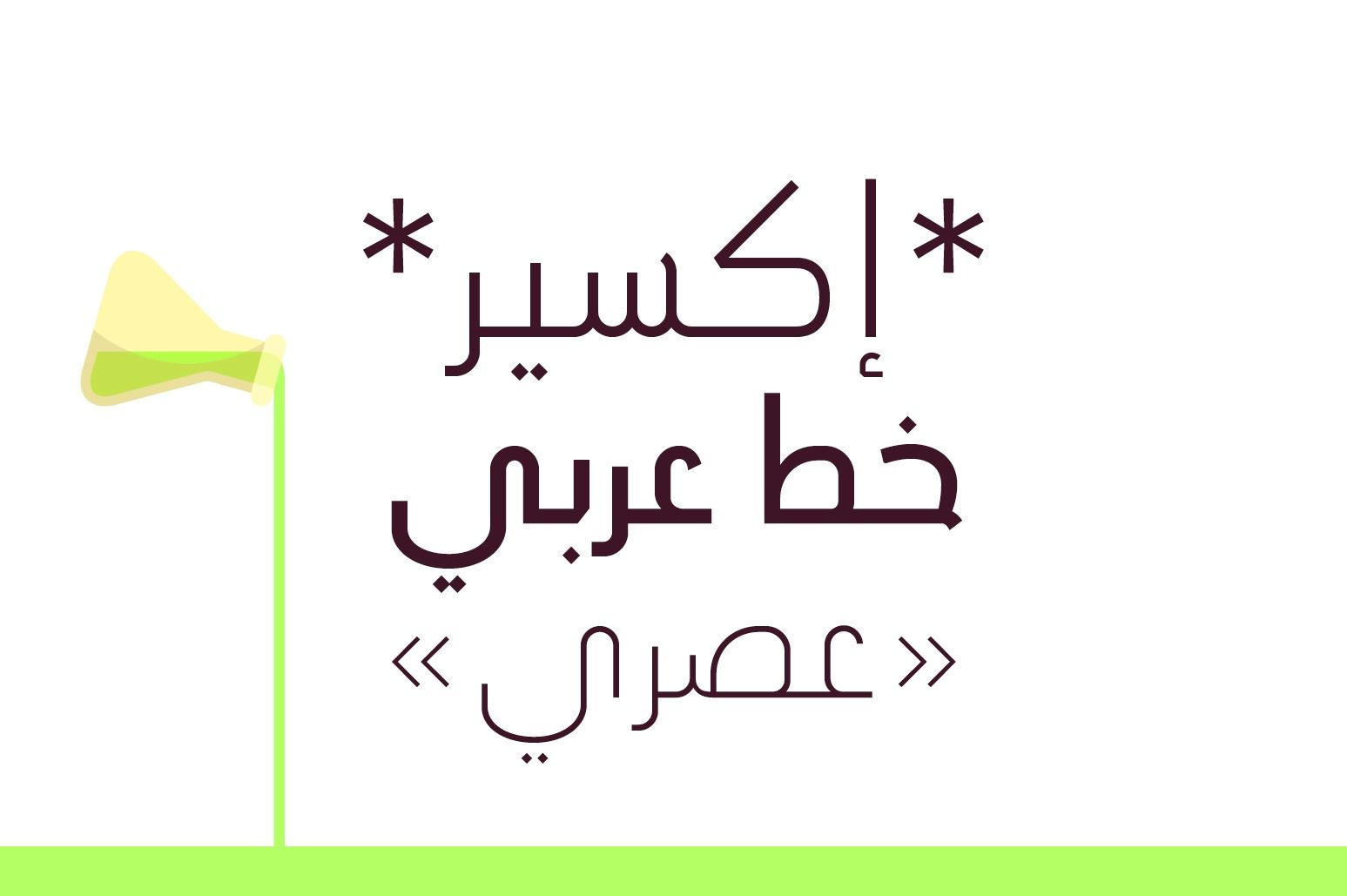 Ikseer - Arabic Typeface