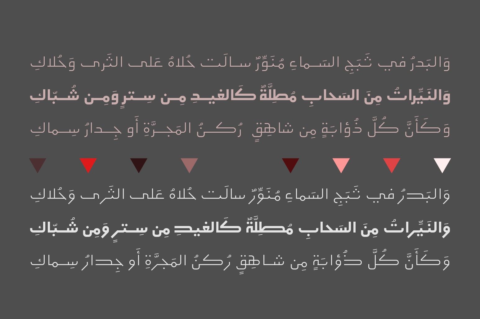 Etlalah - Arabic Font