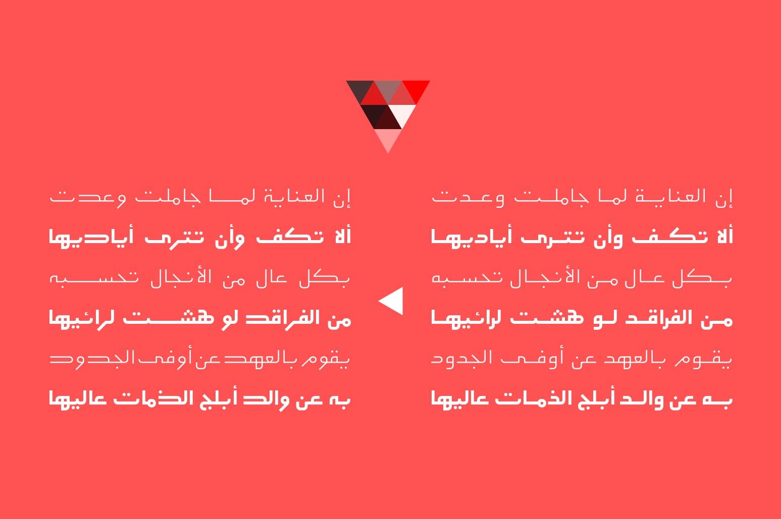 Etlalah - Arabic Font