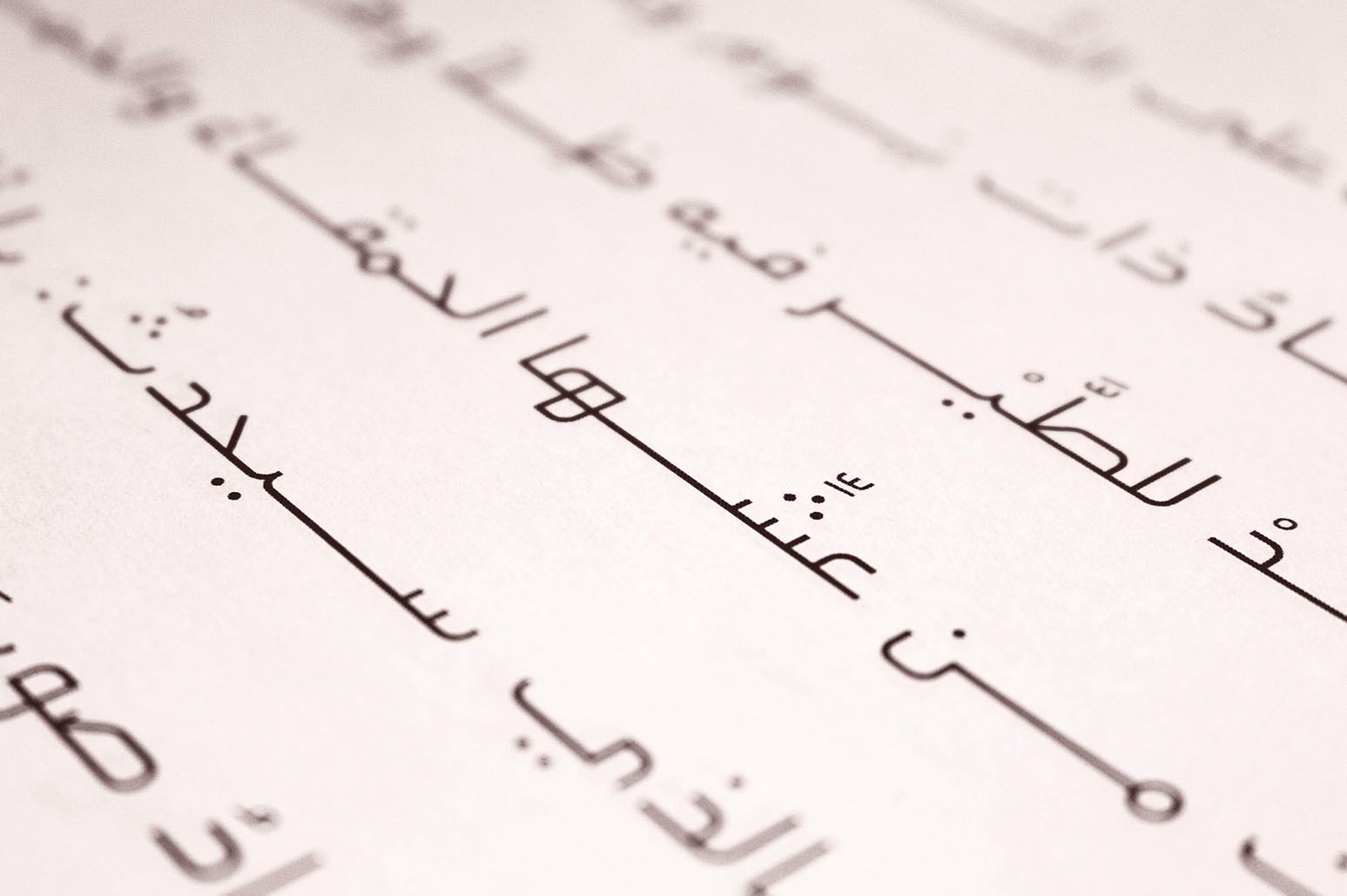 Etlalah - Arabic Font