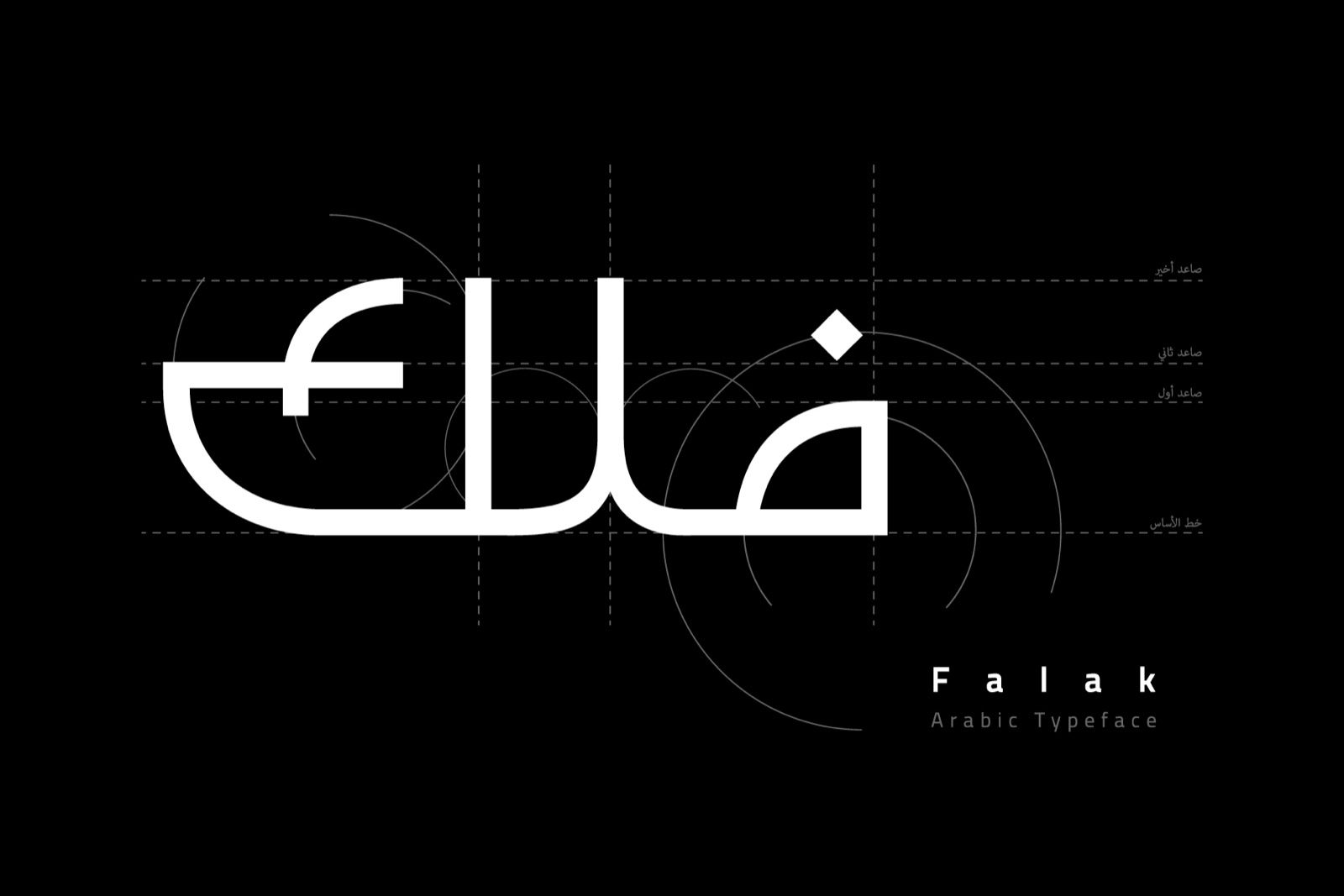 Falak - Arabic Font