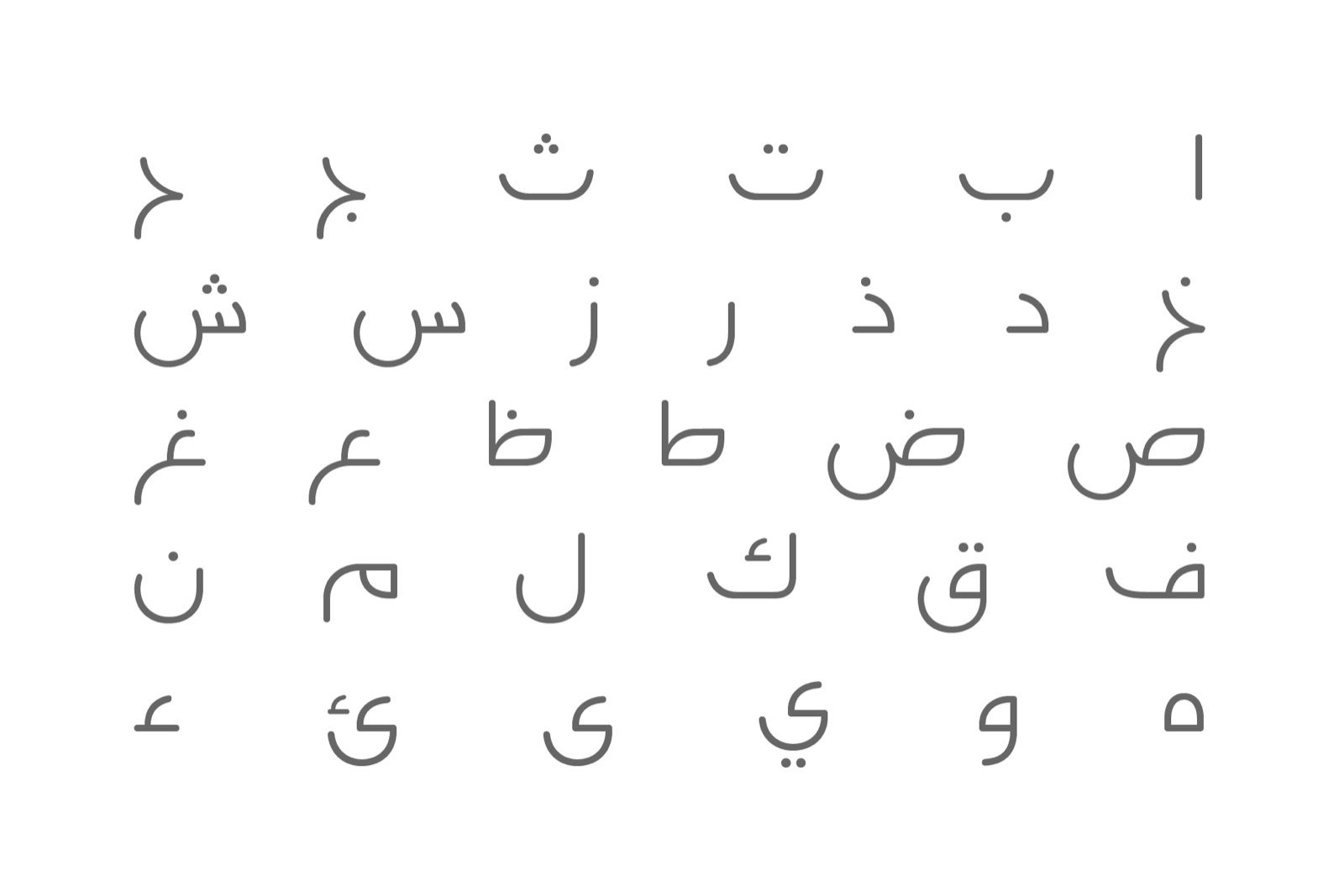 Falak - Arabic Font