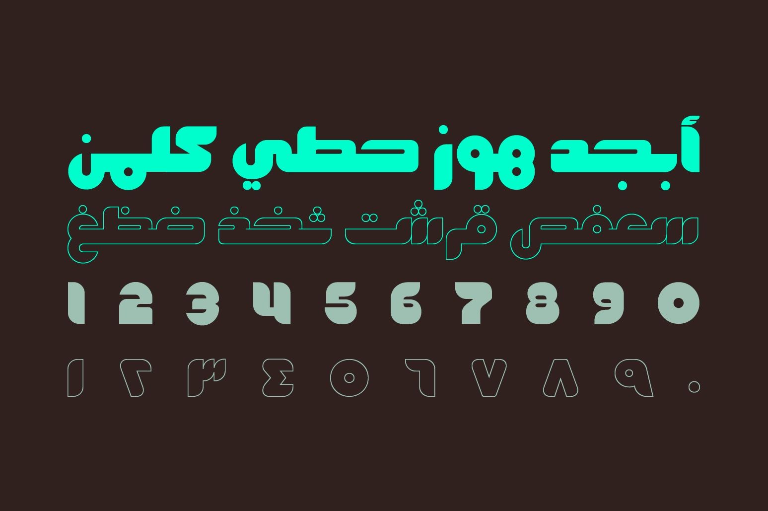 Fekrah - Arabic Font