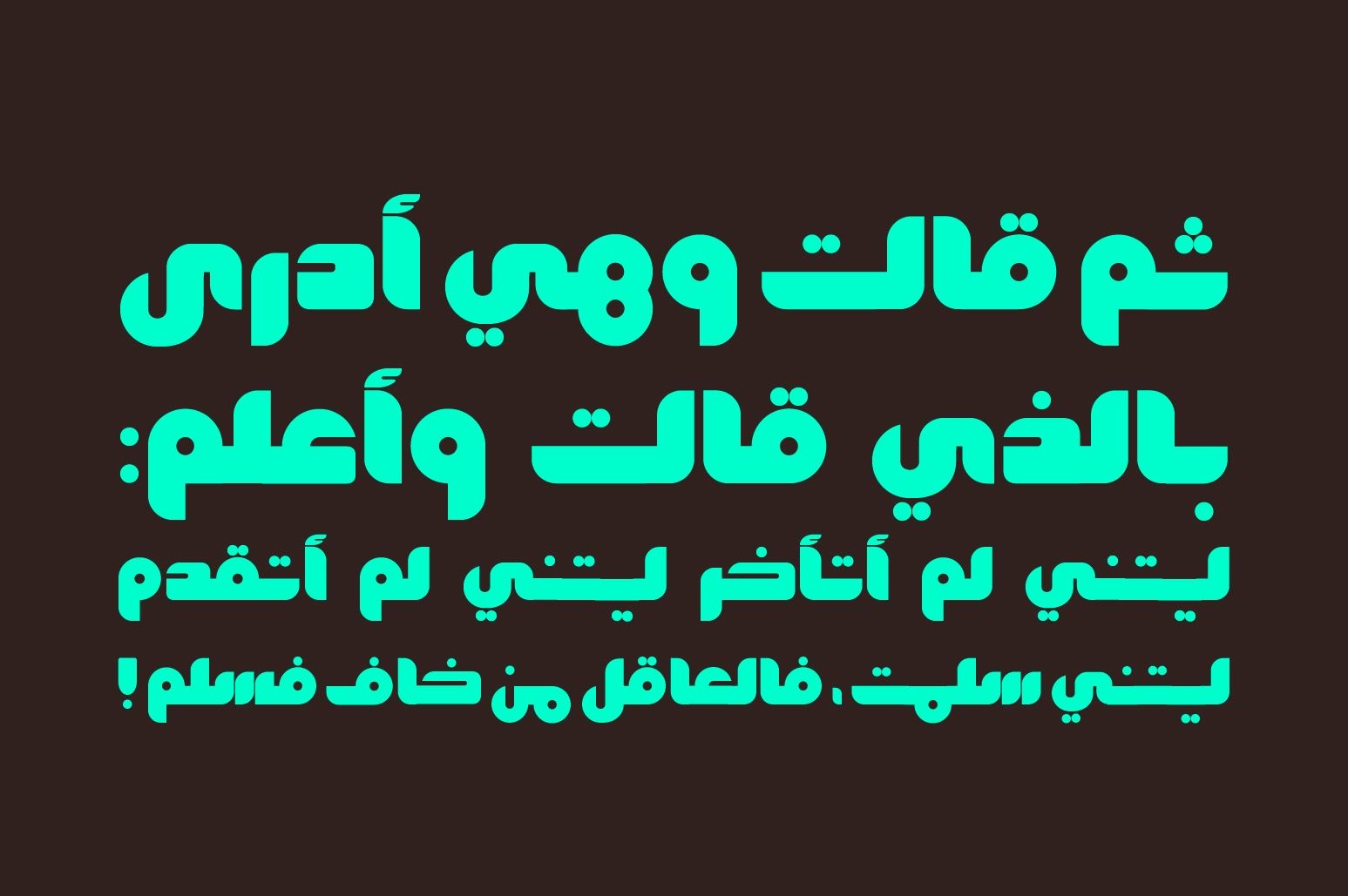 Fekrah - Arabic Font
