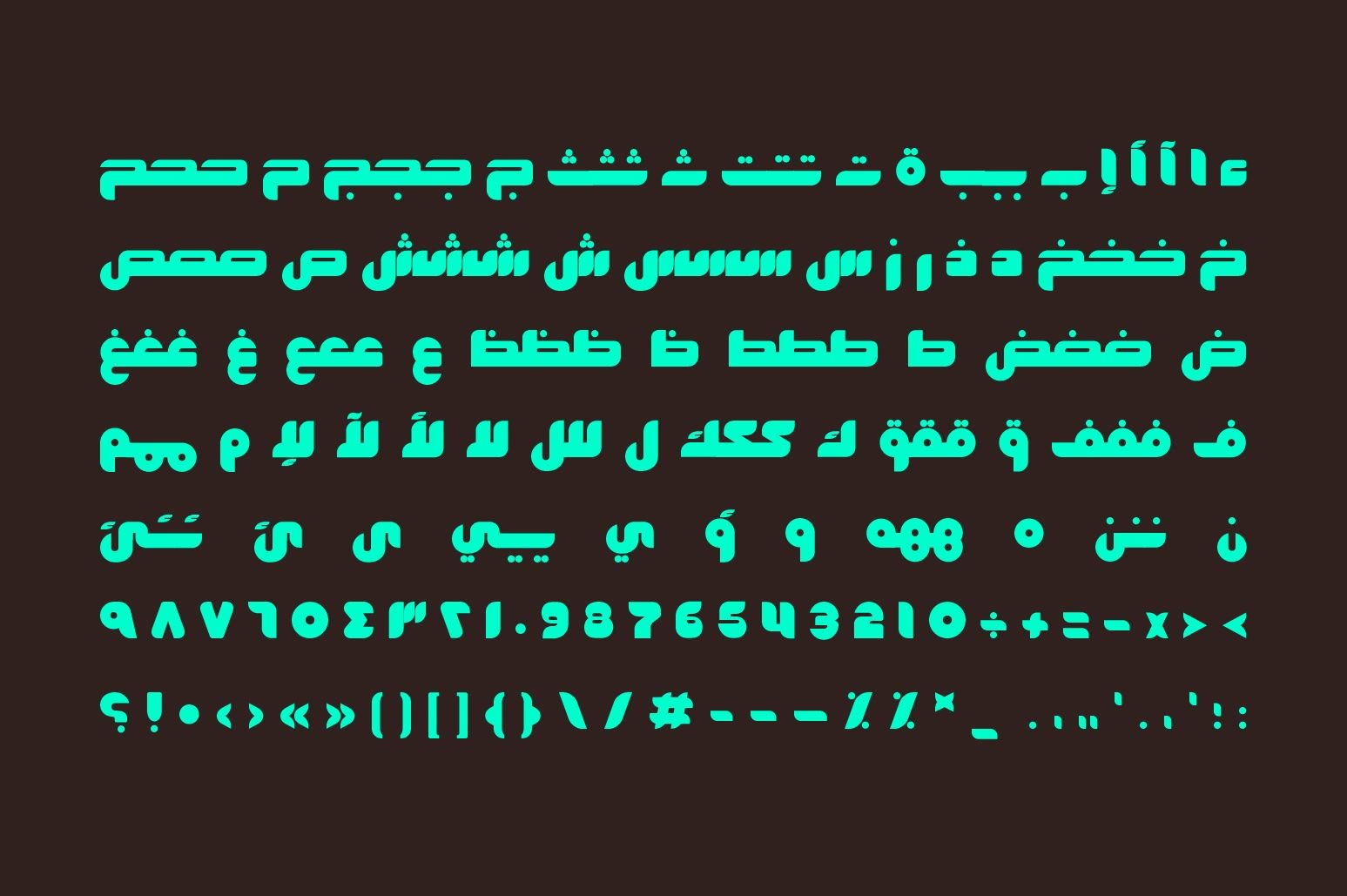 Fekrah - Arabic Font