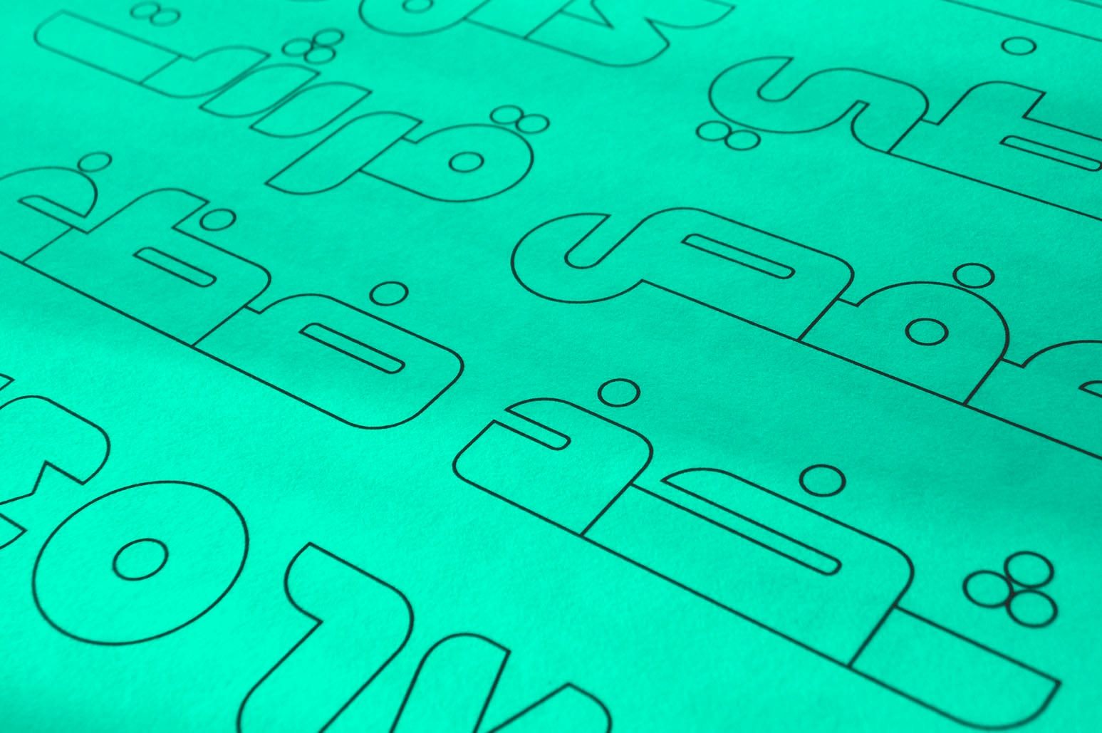 Fekrah - Arabic Font