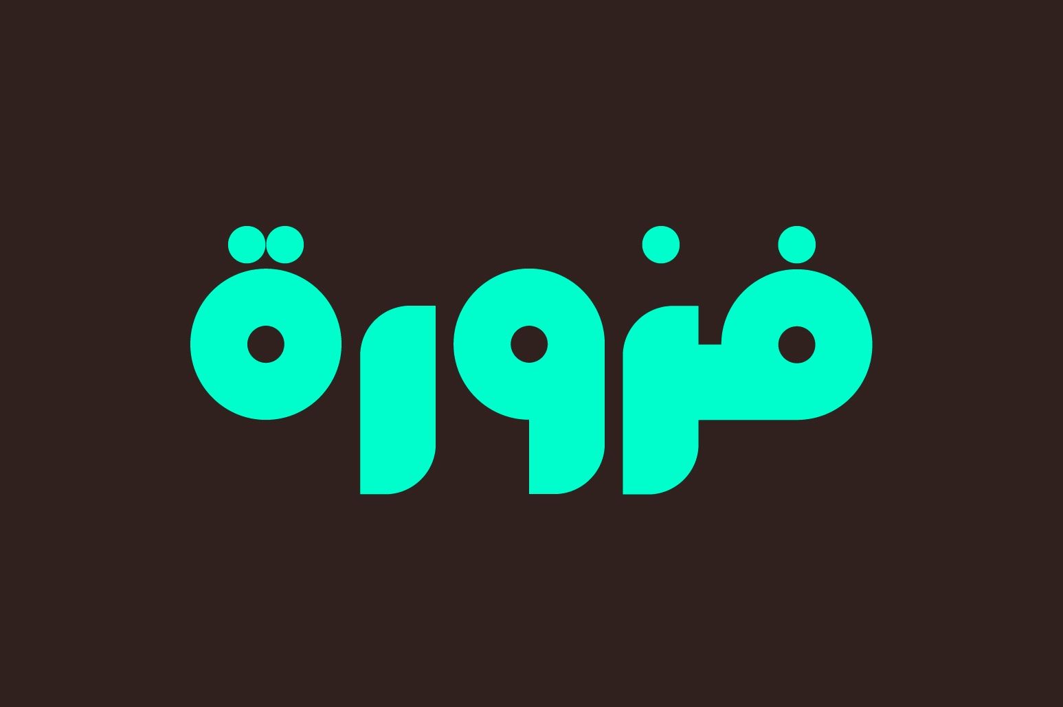 Fekrah - Arabic Font