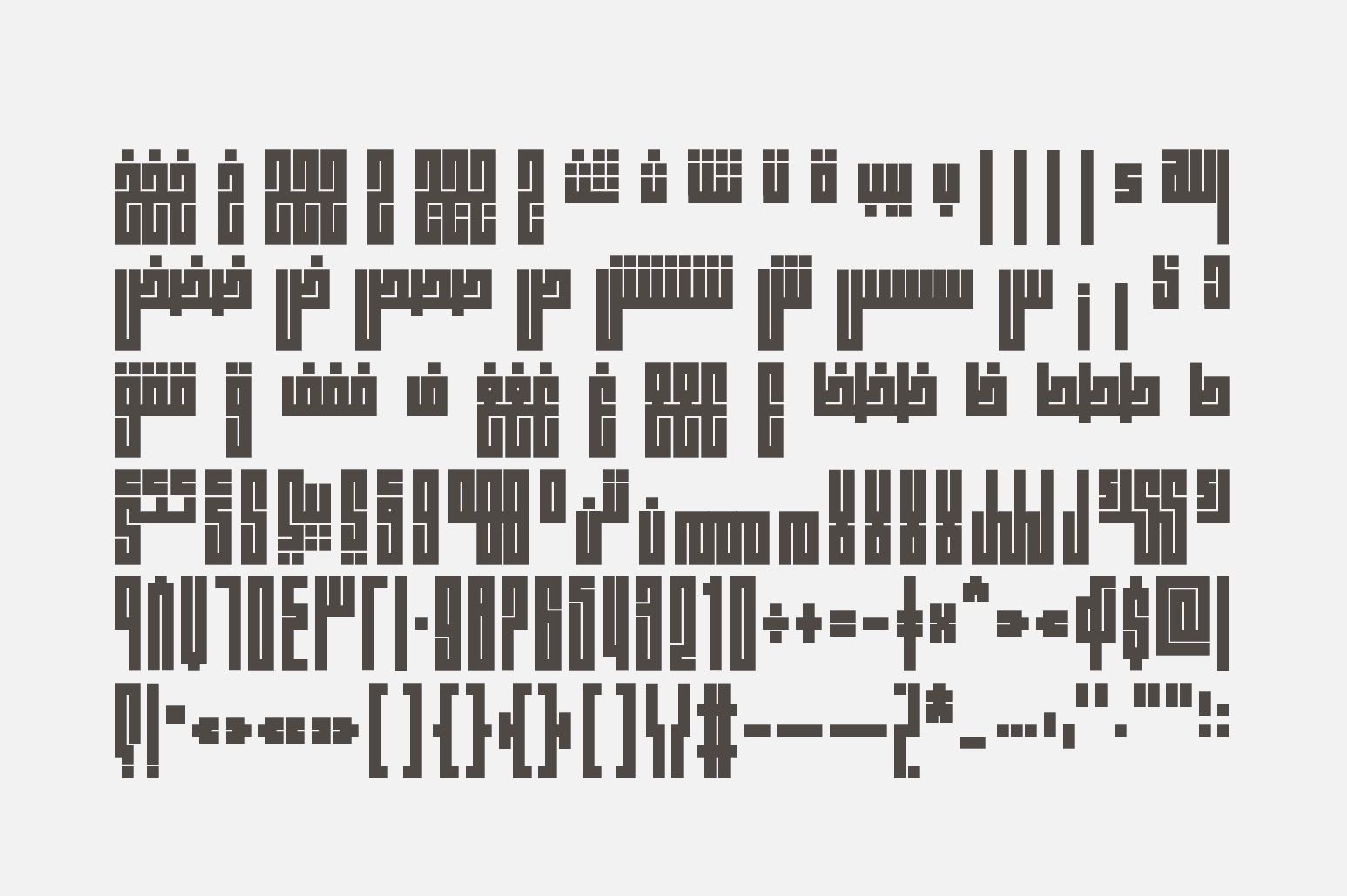 Fenoon - Arabic Font