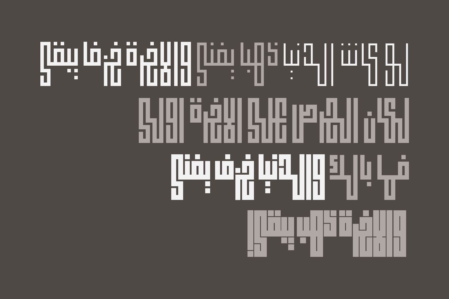 Fenoon - Arabic Font