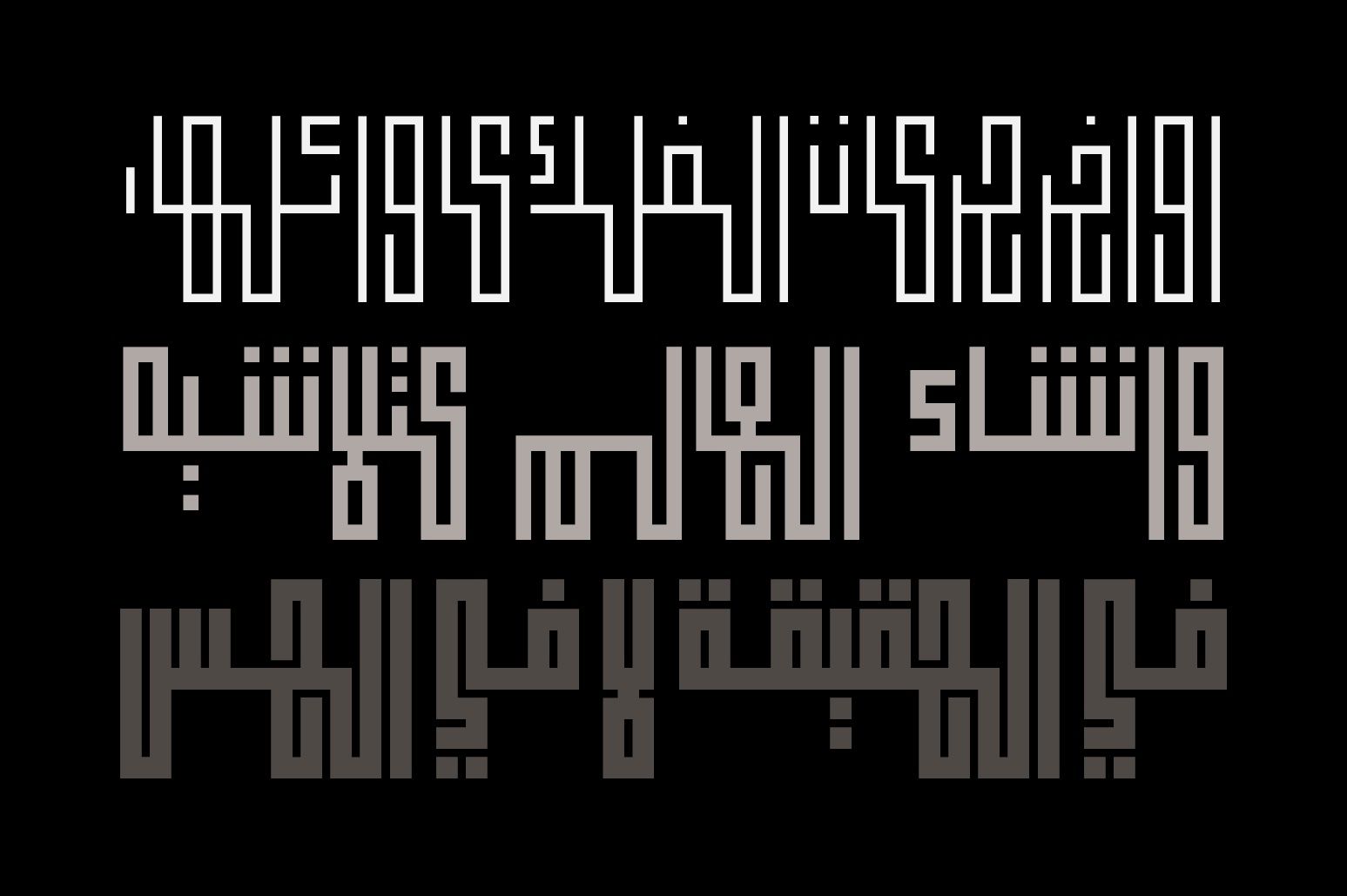 Fenoon - Arabic Font